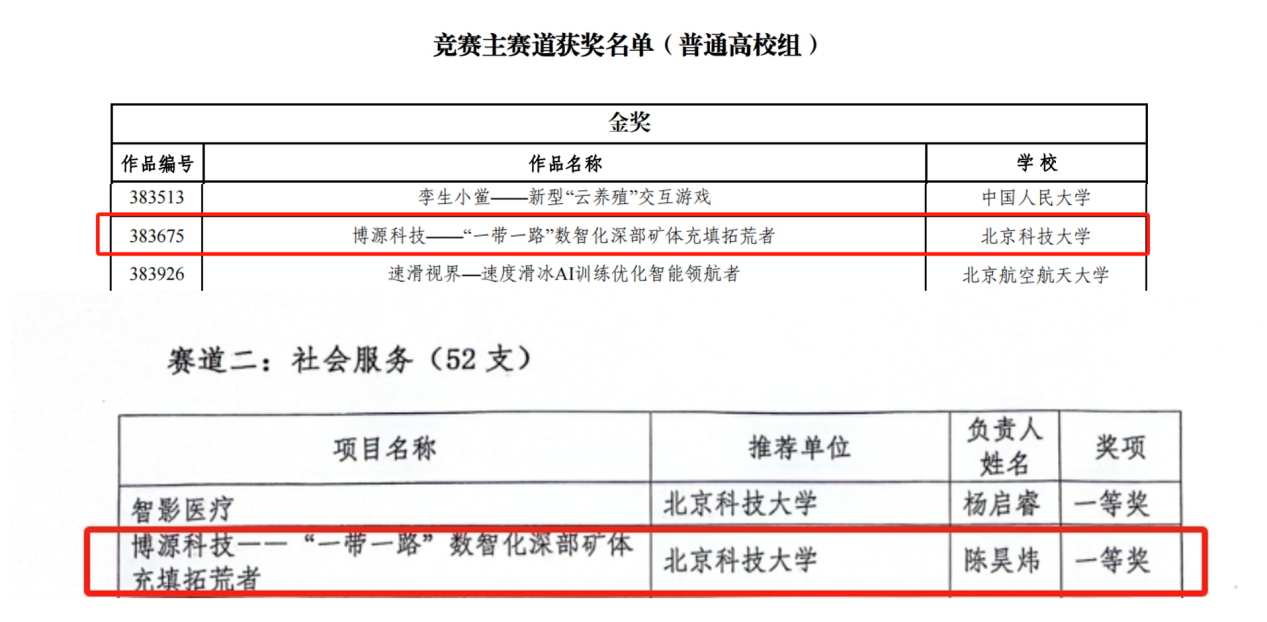 云顶娱乐